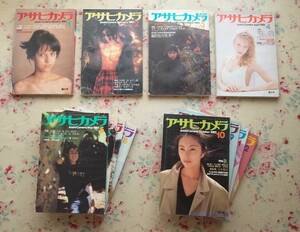 50685/雑誌 アサヒカメラ 1985年 12冊セット 立木義浩 中村正也 渡辺義雄 奈良原一高 植田正治 北井一夫 大倉舜二 林忠彦