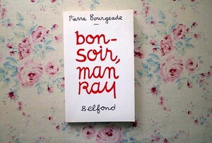 45543/マン・レイ Pierre Bourgade 対話集 Bonsoir Man Ray リトグラフ1点付き 限定150部発行 1972年 Editions Pierre Belfond