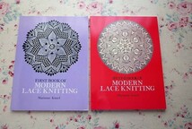 45251/クンスト・レース クンスト編みの本 2冊セット First Book Second Book of Modern Lace Knitting レース編み Marianne Kinzel 編み物_画像1