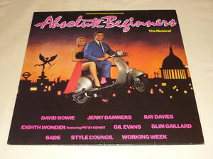 Absolute Beginners / The Musical ～UK / 1986年 / Virgin V 2386 / DAVID BOWIE / SADE / STYLE COUNCIL / GIL EVANS / JERRY DAMMERS