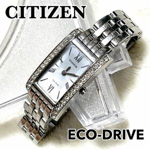 CITIZEN ECO-DRIVE シチズン エコドライブ B023-R007394 ラインストーン シェル文字盤 蝶貝 シルバー ソーラー式 2針 レクタンギュラー