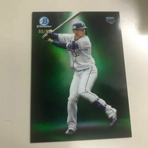 99枚限定 2023 TOPPS BOWMAN NPB SPOTLIGHT インサートカード GREEN 緑 埼玉西武ライオンズ 古川雄大 80/99