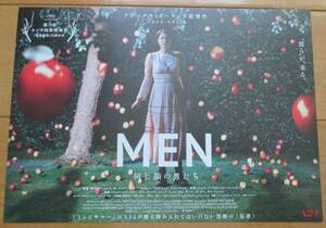 ☆☆映画チラシ「MEN 同じ顔の男たち」【2022】