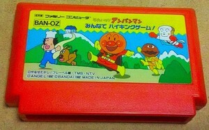 ■■ 【 中古カセット 】 それいけ！ アンパンマン みんなでハイキングゲーム！ ■■