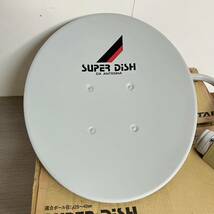 B1485 SUPER DISHスーパーディッシュ DXアンテナ 45形_画像2