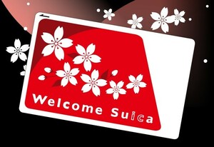 welcome Suica　無記名Suica　残高0円　期限11/30