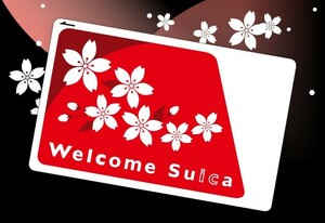 welcome Suica　無記名Suica　残高0円　期限12/17
