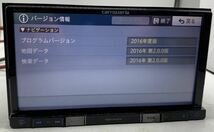 カロッツェリア AVIC-RZ300 メモリーナビ 2016年 第2.0.0版 CD DVD ワンセグ テレビ TV carrozzeria pioneer SERIAL NO. QHTW051104JP_画像6