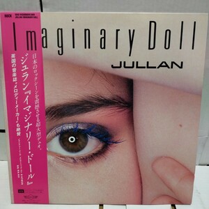 帯付 美盤LP/JULLAN ジュラン/Imaginary Doll イマジナリー・ドール/1342-31（28SD）/NEW WAVE 鳥井賀句 名盤 Master Piece