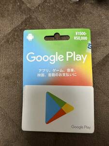 GooglePlayカード7000円分　グーグルプレイ