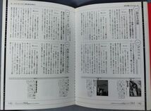 【難あり】『映画秘宝/ぴあシネマニアック まとめて計9冊セット』/Y9468/fs*23_11/43-04-2B_画像8