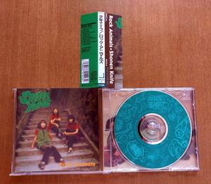 《1993年発売盤、帯付き、新品同様》少年ナイフ ロック・アニマルズ Shonen Knife Rock Animals