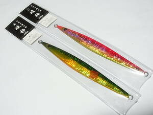 ビクトリー　政神 165g　新品2個セット　丹後沖鰤仕様　ダンシングマジック　ブリ　ヒラマサ　カンパチ　丹後　黒羽　メタルジグ