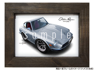 ★カーイラスト056 選べる4タイプ【日産 ダットサン 240Z B】S30 S31フェアレディZ 旧車 送料安