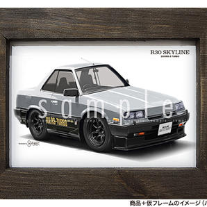 ★カーイラスト074 選べる5タイプ【日産 R30 スカイライン A】2000RS-Xターボ 旧車 送料安の画像2