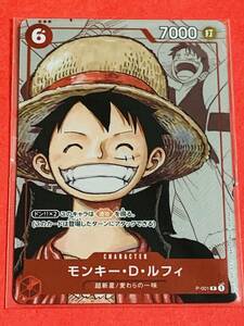★未開封　ルフィ　プレミアムカードコレクション　25th　プロモ　パラレル　ワンピースカード 他出品有★