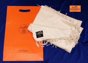 HERMES エルメス　カシミヤ100% フリンジ 大判 ショール ホワイト190×70㌢　美品　同ブランド紙袋付き