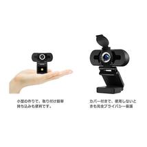 ウェブカメラ カバー webカメラ マイク内蔵 USBカメラ フルHD 広角 高画質 ドライバー不要 PCカメラ パソコンカメラ_画像10