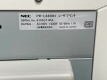 ★動作確認済み NEC MultiWriter 8450N モノクロレーザープリンター PR-L8450N 複合機 おまけトナー付き A3 2段カセット 中古品 管理I106_画像10