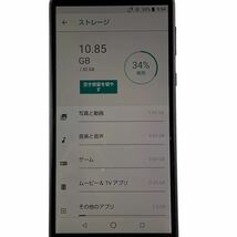 ★動作確認済み SHARP シャープ AQUOS アクオス SHV43 au 32GB ブラック スマートフォン Android 本体のみ 利用判定○ 中古品 管理I960_画像8