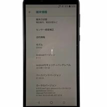 ★動作確認済み SHARP シャープ AQUOS アクオス SHV43 au 32GB ブラック スマートフォン Android 本体のみ 利用判定○ 中古品 管理I960_画像9