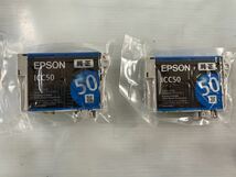 ★未使用品 EPSON エプソン 純正 インクカートリッジ まとめ売り 全10個 6色 IC6CL50 中古品 管理I935_画像5