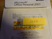 Microsoft Office Personal 2007 中古品/////3000_画像3