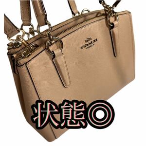 美品　コーチ 2WAYハンドバッグ ミニクリスティ キャリオール　ショルダー　ベージュ　coach ファスナー　大容量　マルチポケット