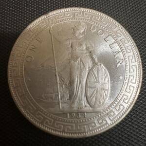 銀貨　壹圓　1934年　ブリタニア立像イギリス大英帝国　英領香港　G9 清　古錢　蔵　大型コイン　大型銀貨