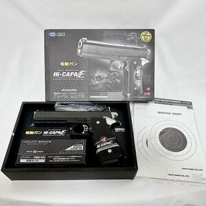 新品 東京マルイ Hi-CAPA E 18歳以上 電動ハンドガン マルイ ハイキャパ ガバメント ガスブローバック レイル一 ピカティニー エアガン