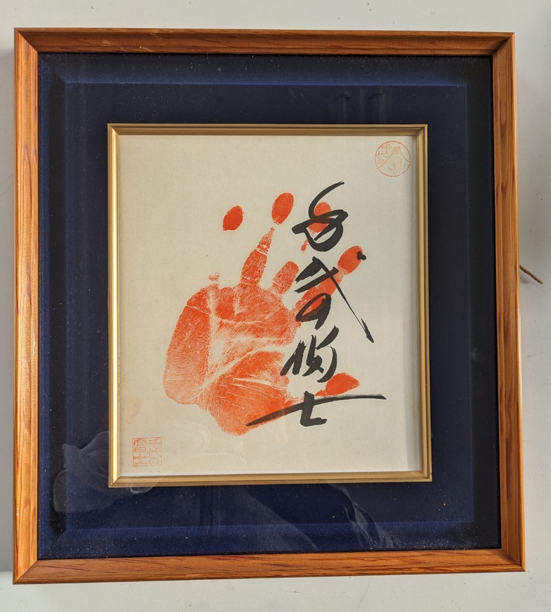 2023年最新】Yahoo!オークション -横綱 手形の中古品・新品・未使用品一覧
