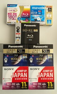 SONY　maxell パナソニック　BD-RE BD-R　未開封　25GB 50GB ゆうパック80