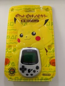 ポケット　ピカチュウカラー　金・銀といっしょ! 万歩計　開封品　中古品　希少　ケース割れあり　レターパック