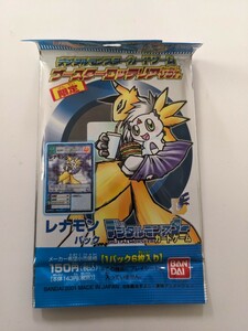 デジタルモンスターカード　ブースターロッテリア　バージョン　未開封　限定版　希少　レナモンパック