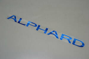 ALPHARD/アルファード エンブレム シール/シート/ステッカー 青/ブルー/blue 20/30 ANH/AGH 前期/後期 車名 P-01