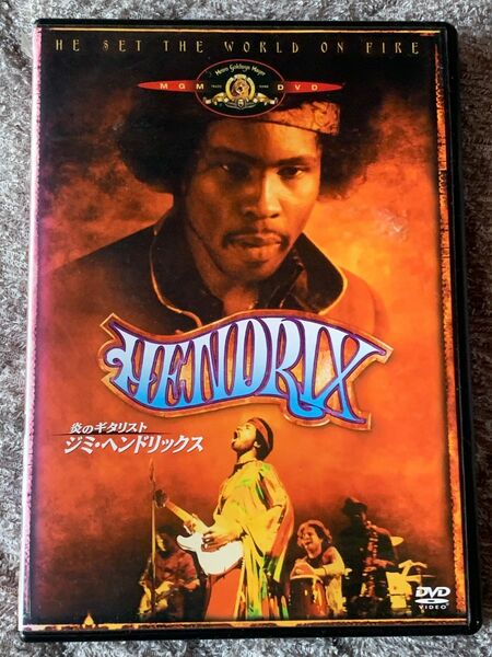 炎のギタリスト/ジミ・ヘンドリックス [DVD]主演ウッド・ハリス　JIMI HENDRIX