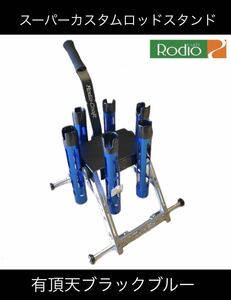  Rodeo craft super custom rod stand 6ps.@ for have . heaven black blue ( limitation color ) Area trout 