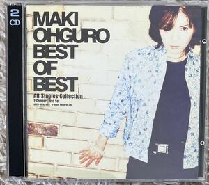 大黒摩季 MAKI OHGURO BEST OF BEST All Singles Collection 2枚組 ベストアルバム