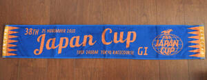 第38回 ジャパンカップ Japan Cup マフラータオル TURFY SHOP ターフィーショップ【未使用】