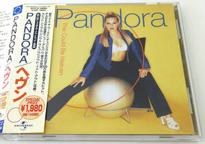 PANDORA (パンドラ) This Could Be Heaven【中古CD】