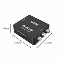 HDMI RCA 変換アダプタ HDMI to AV コンバーター アダプター_画像7