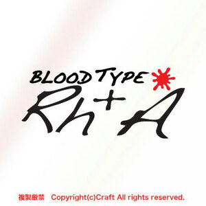 BLOOD TYPE Rh+ A(黒/）血液型ステッカー/屋外耐候素材//