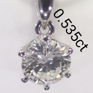 大粒 0.535ct 天然ダイヤモンド PT800 ペンダントトップ 鑑定済み 本物 チャーム