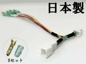 YO-699 【90系 ノア ヴォクシー 電源 取り出し カプラー B 分岐】 トヨタ 新型 コネクタ 電装 パーツ バッテリー 常時電源 ダブルギボシ