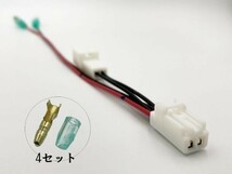 YO-723 【TR2P トヨタ シガーソケット 電源取り出し ハーネス Wギボシ付き】 検索用) ヴェルファイア アルファード ランクル プリウス_画像3