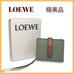 【極美品】LOEWEロエベ　コンパクトジップウォレット　ミニ財布　セージ