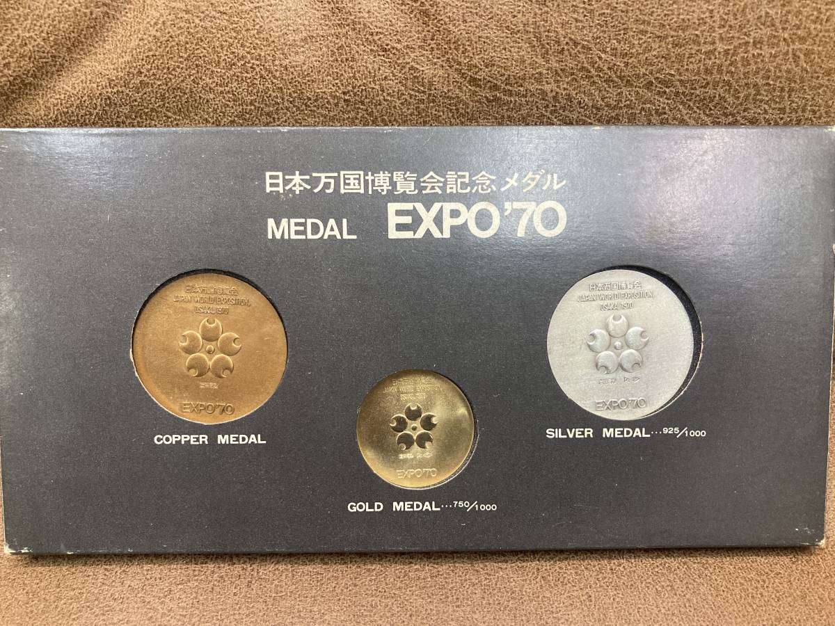 Yahoo!オークション -「expo 70」(地金) (貨幣)の落札相場・落札価格