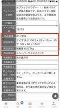 CURT カート　ヒッチ　キャリア 折り畳み可 2インチ 50.8mm 積載量 約227kg カーゴ　キャリア　即日発送_画像6