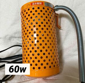 美品 60w アサヒ 保温電球 ＆ カバー セット