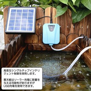 ソーラーポンプ エアポンプ 水槽ポンプ 池ポンプ 酸素ポンプ ソーラー充電式 屋外 ソーラー 吐出量毎分2L 水槽 釣り池 水族館 静音 電源の画像4